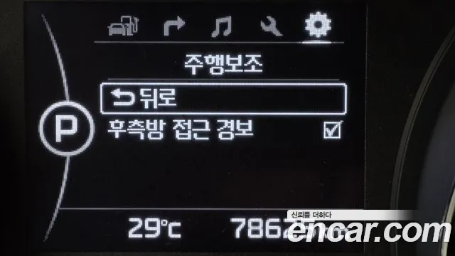 Kia Carnival 2017 thumb 11