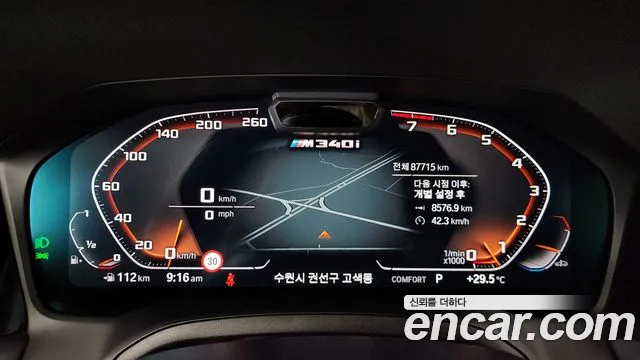 BMW 3 серии 2022 thumb 11