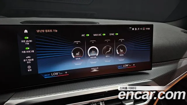 BMW 3 серии 2024 thumb 12