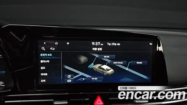 Hyundai Avante 2021 thumb 9