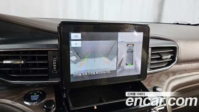 Ford Explorer 2021 thumb 8