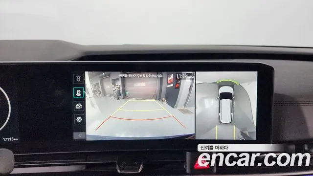 Kia Carnival 2024 thumb 6