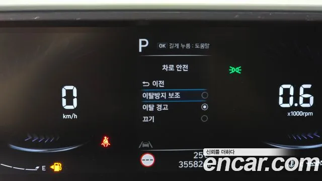 Hyundai Staria 2025 thumb 4