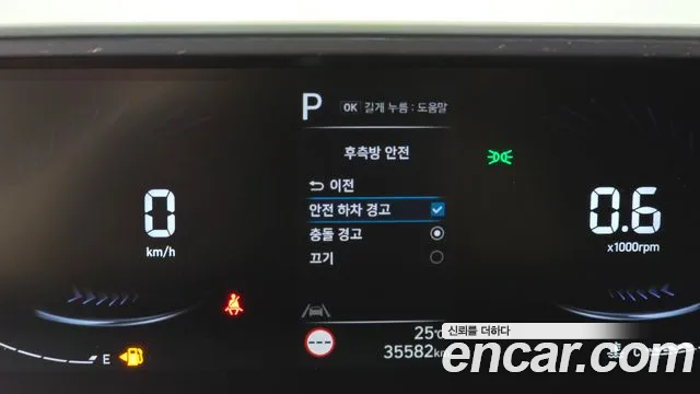Hyundai Staria 2025 thumb 9