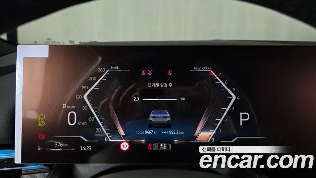 BMW 5 серии 2025 thumb 6