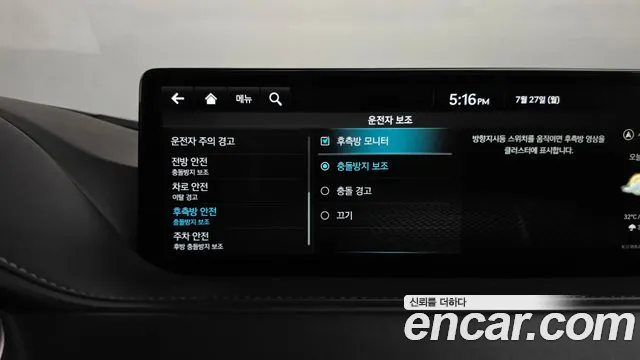 Genesis G80 2021 thumb 11
