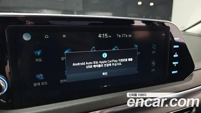 Hyundai Sonata 2022 thumb 4