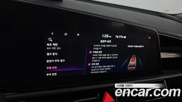 Kia Niro 2026 thumb 10