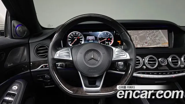 Mercedes-Benz S-Class 2015 thumb 4
