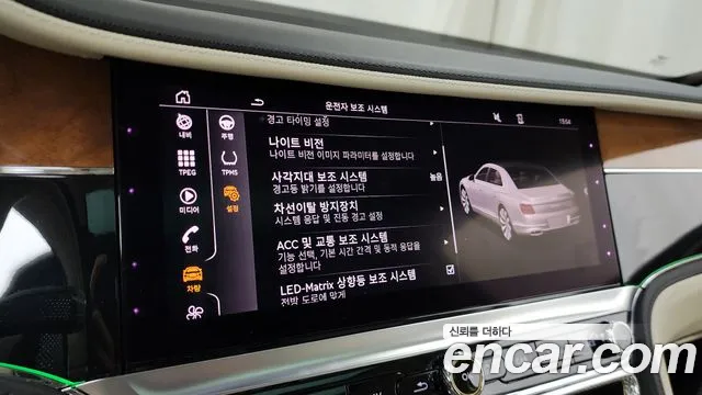Bentley Flying Spur 2022 thumb 2