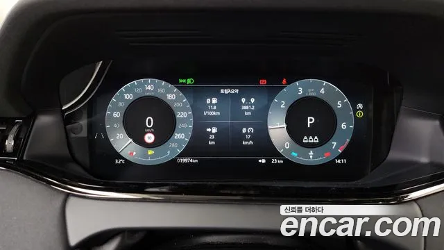 Land Rover Range Rover Evoque 2024 thumb 9