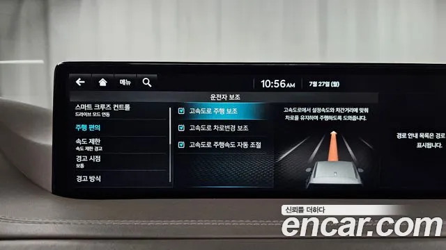 Genesis GV80 2023 thumb 5