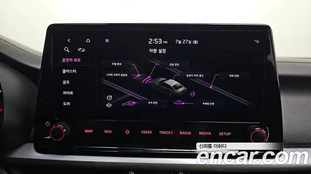 Kia K3 2022 thumb 9