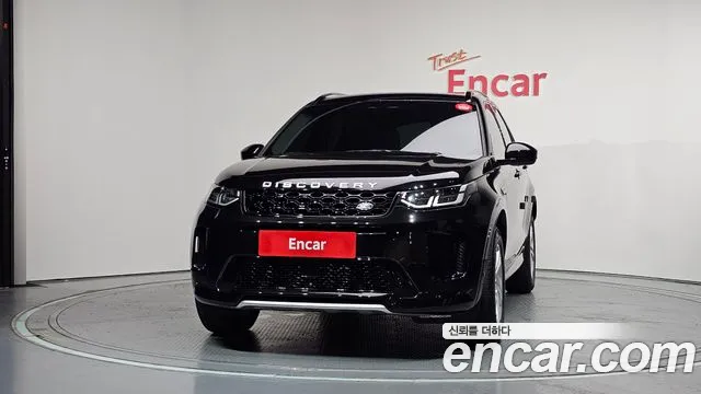 Land Rover Discovery Sport 2024 thumb 2