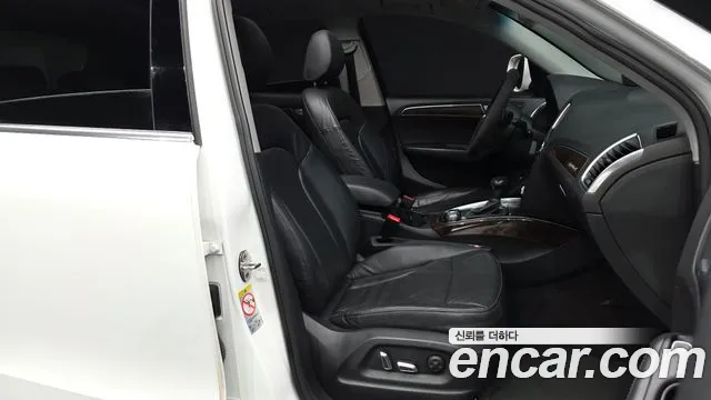 Audi Q5 2015 thumb 12