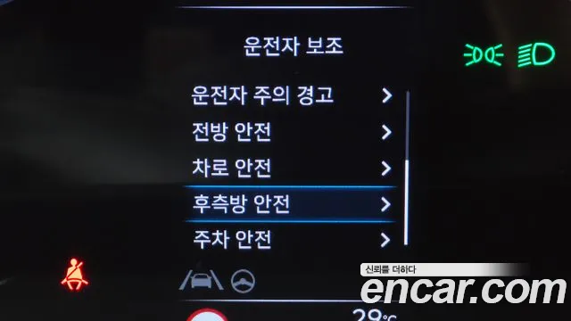 Hyundai Staria 2022 thumb 7