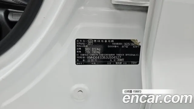 Hyundai Avante 2017 thumb 8