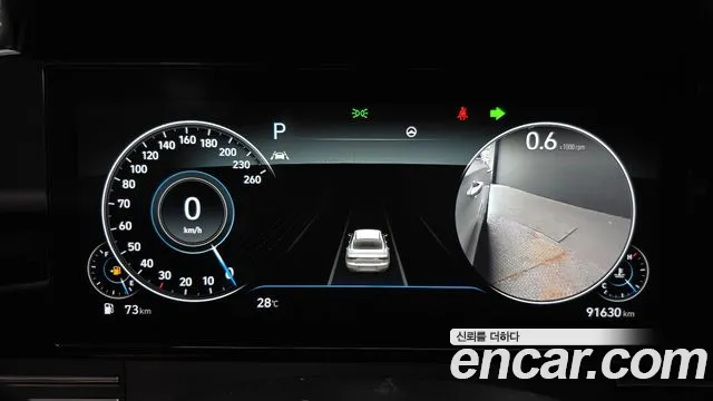 Hyundai Grandeur 2020 thumb 9