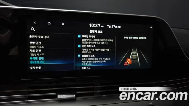 Hyundai Grandeur 2020 thumb 7
