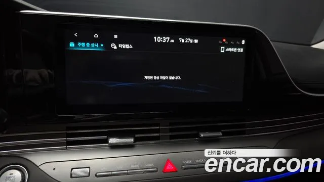 Hyundai Grandeur 2020 thumb 11