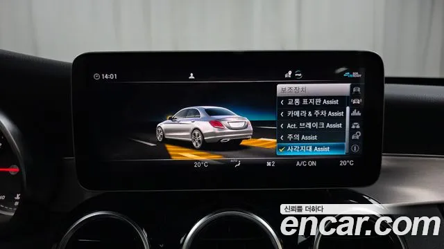 Mercedes-Benz C-Класс 2020 thumb 8