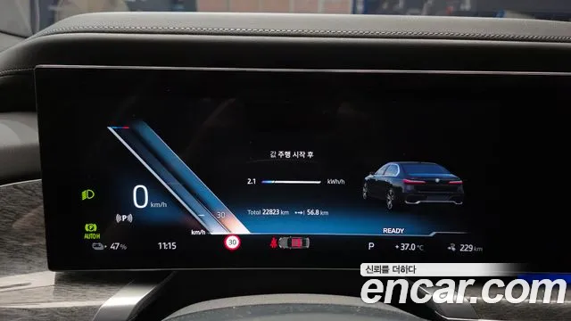 BMW i7 2023 thumb 11