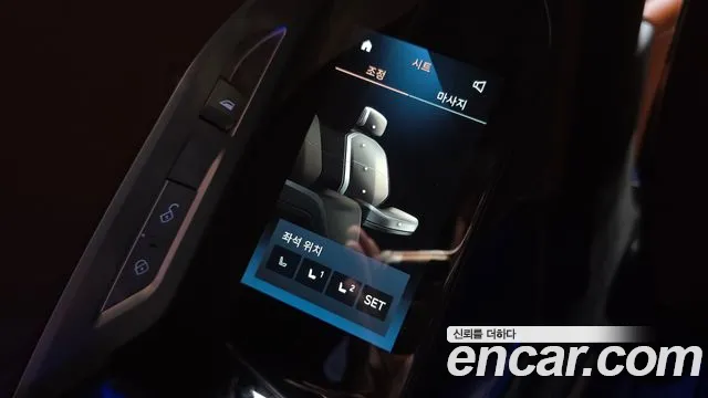 BMW i7 2023 thumb 12