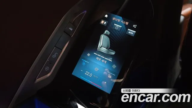 BMW i7 2023 thumb 3