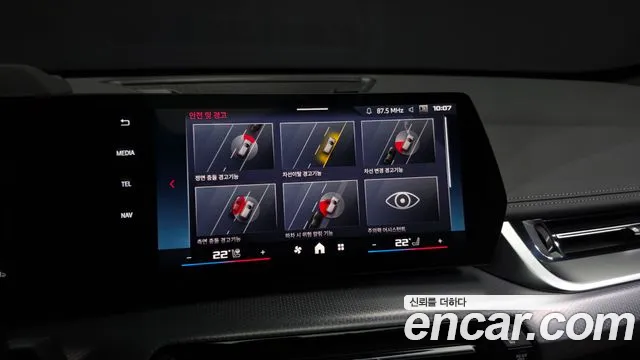 BMW X1 2025 thumb 6