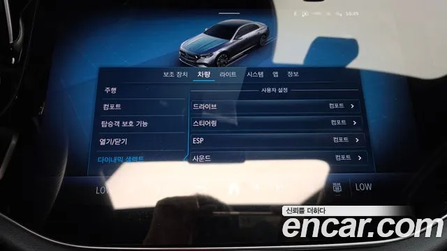 Mercedes-Benz E-Класс 2025 thumb 10
