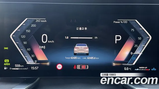 BMW 7 серии 2023 thumb 10