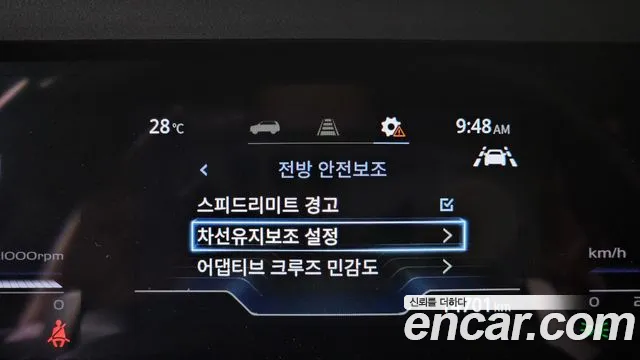 KG_Mobility_Ssangyong Torres 2024 thumb 12