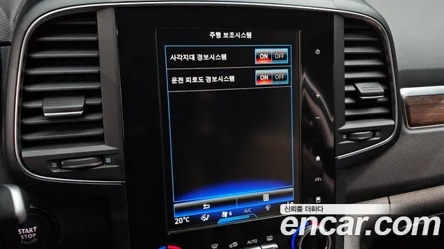 Renault Koleos 2020 thumb 11