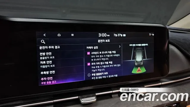 Kia Carnival 2022 thumb 10