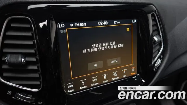 Jeep Compass 2019 thumb 7