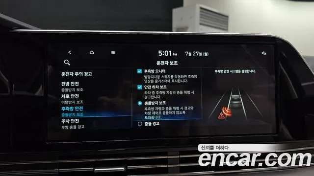 Hyundai Grandeur 2021 thumb 3