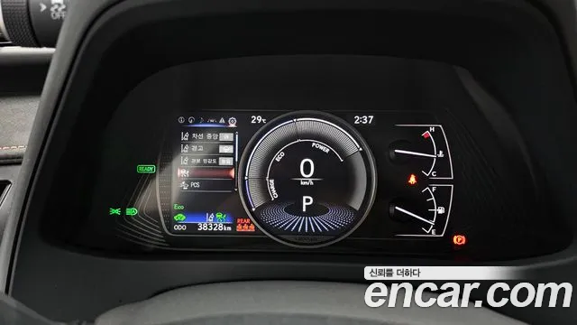 Lexus UX 2023 thumb 7