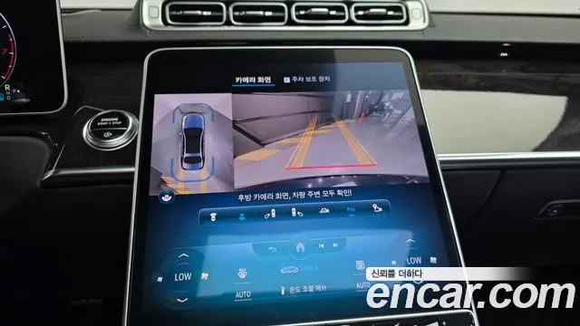 Mercedes-Benz S-Класс 2022 thumb 6