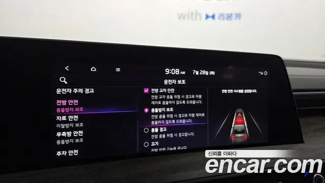 Kia K8 2022 thumb 2