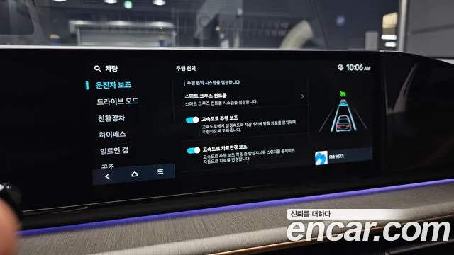 Hyundai Grandeur 2023 thumb 8