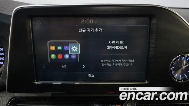 Hyundai Grandeur 2018 thumb 5