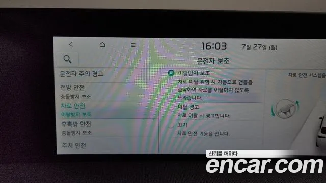 Kia EV6 2023 thumb 4