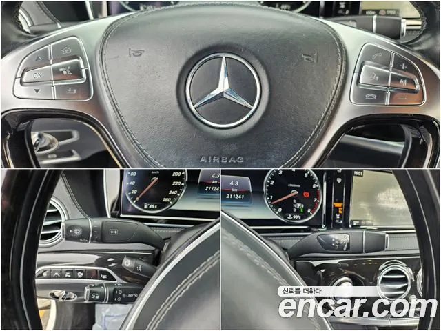 Mercedes-Benz S-Класс 2015 thumb 11