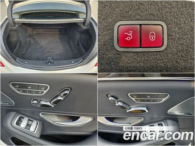 Mercedes-Benz S-Класс 2015 thumb 2