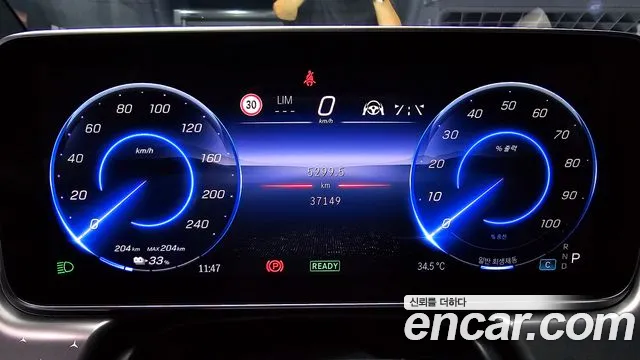 Mercedes-Benz EQE 2022 thumb 8
