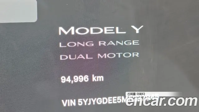 Tesla Model Y 2021 thumb 3
