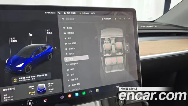 Tesla Model Y 2021 thumb 2