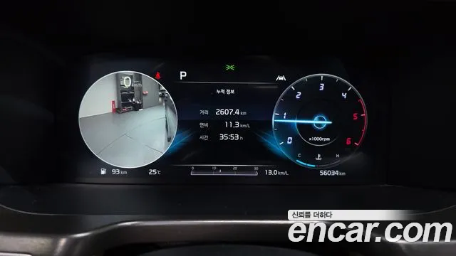 Kia Sorento 2020 thumb 3