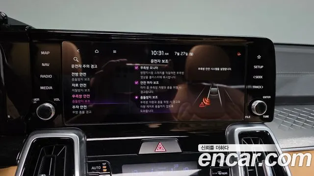 Kia Sorento 2020 thumb 10