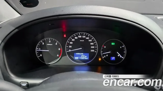 Hyundai Starex 2020 thumb 5